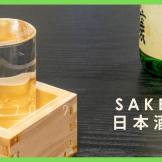 sake-320x320.png
