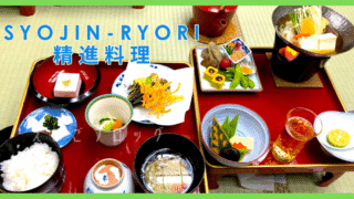 精進料理の極意 精進料理の極意 | 梶浦 逸外 |本 | 通販 | Amazon